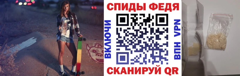 АМФ Premium Купить где Сланцы
