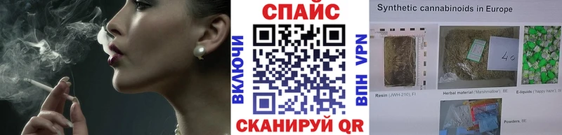 Купить закладки  Сланцы  Бутират бутик 