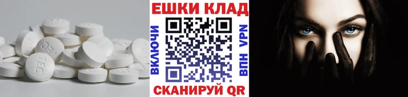 ЭКСТАЗИ Punisher  Купить закладки  Сланцы 