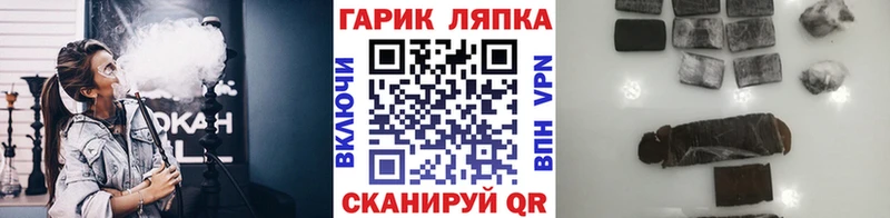 Купить  Сланцы  ГАШ hashish 