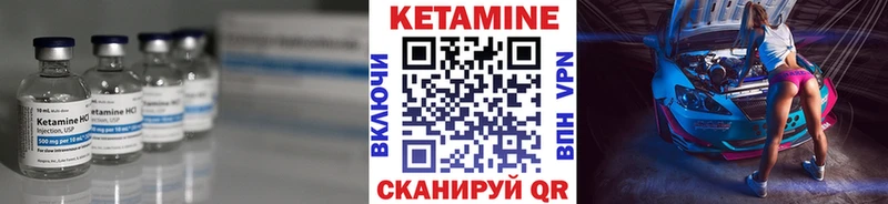 Купить где Сланцы КЕТАМИН VHQ