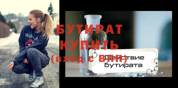 крисы Верхнеуральск
