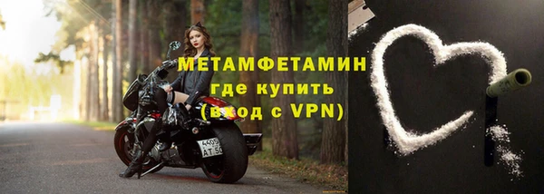 spice Верхний Тагил