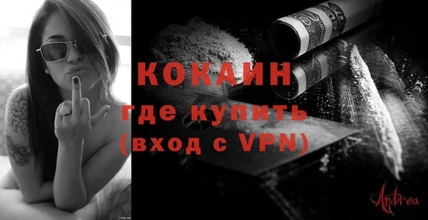 spice Верхний Тагил