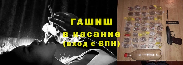 крисы Верхнеуральск