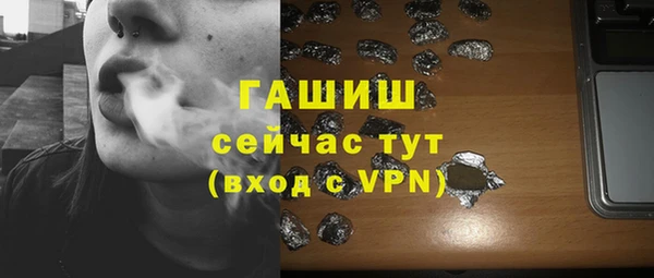 крисы Верхнеуральск