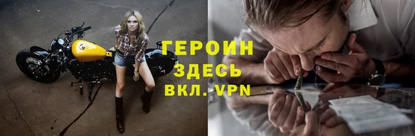 spice Верхний Тагил