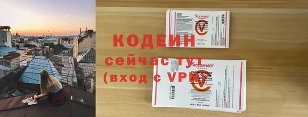 spice Верхний Тагил