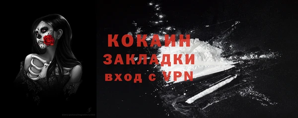 spice Верхний Тагил