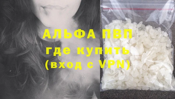крисы Верхнеуральск
