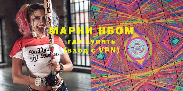 spice Верхний Тагил