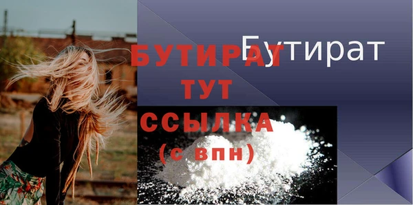 spice Верхний Тагил