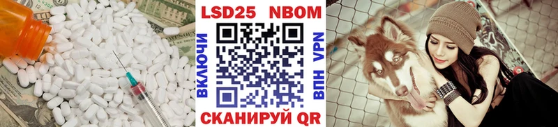 LSD-25 экстази кислота Сланцы