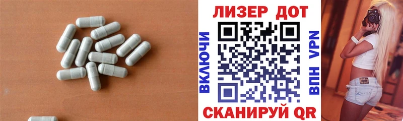 LSD-25 экстази кислота  Купить где  Сланцы 
