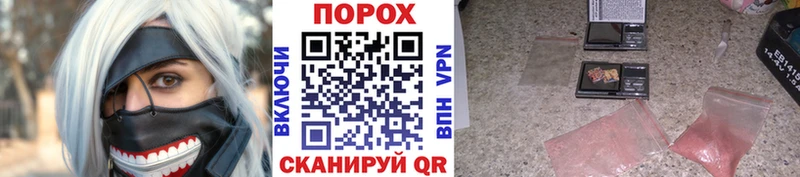 Купить где  Сланцы  Метамфетамин винт 