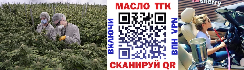Купить  Сланцы  Дистиллят ТГК концентрат 